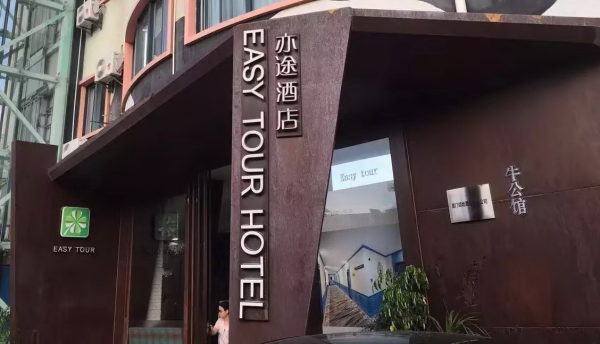 長沙米卡蘭裝飾材料有限公司,湖南裝飾材料,外墻裝飾裝修,長沙藝術涂料,長沙墻藝材料