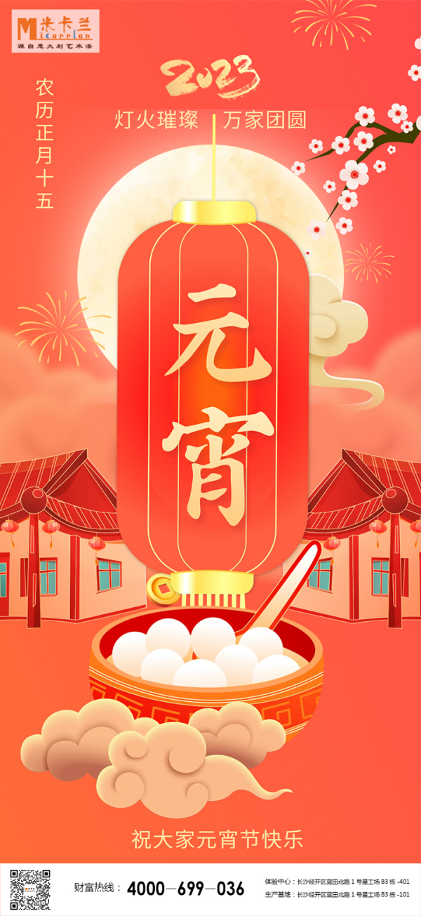 長沙米卡蘭裝飾材料有限公司,湖南裝飾材料,外墻裝飾裝修,長沙藝術涂料,長沙墻藝材料